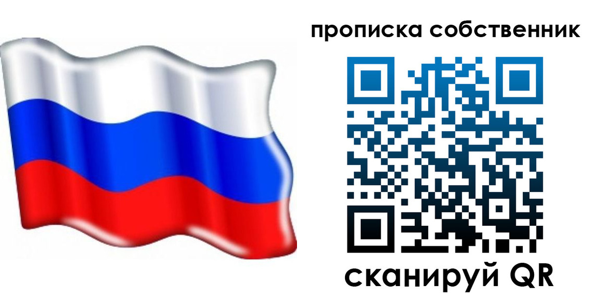 временная регистрация 2025 в Вихоревке