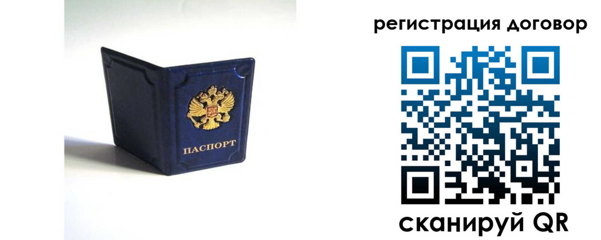 где прописаться в Вихоревке
