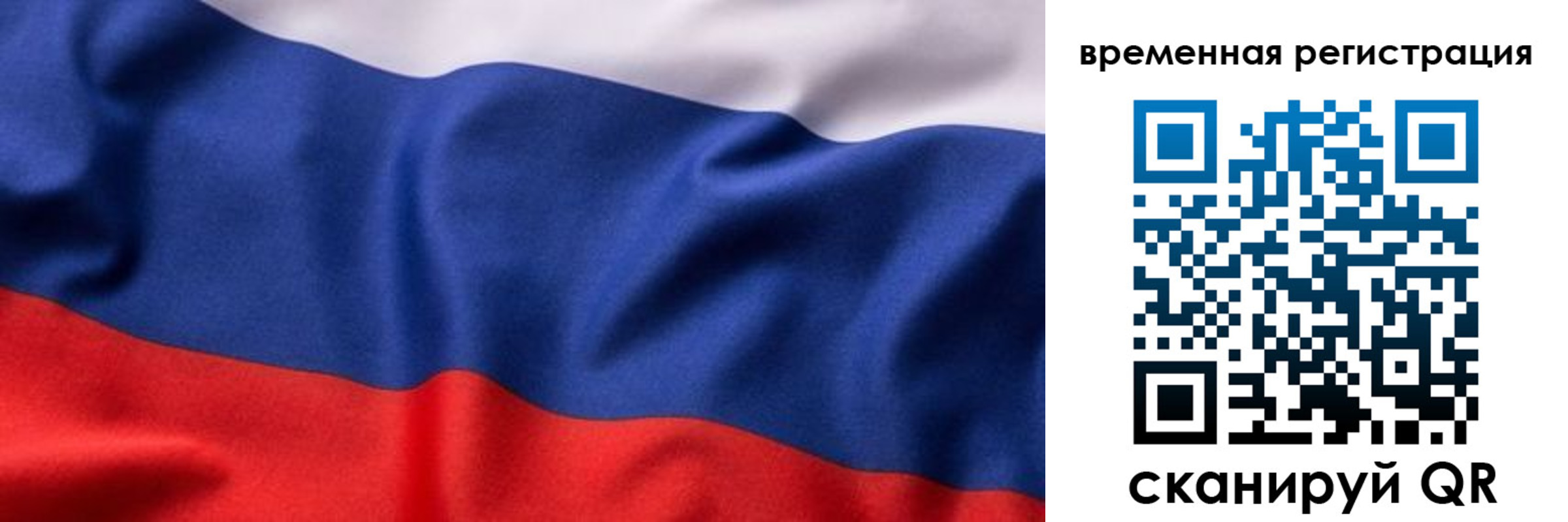 прописка регистрация в Вихоревке