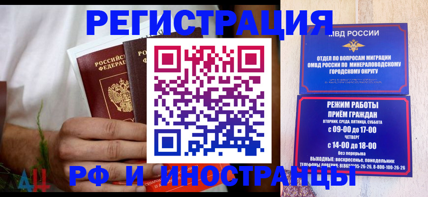 регистрация для школы в Вихоревке